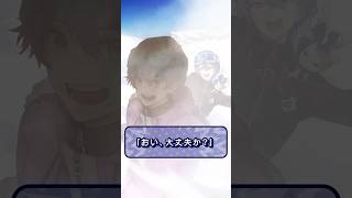 【PV】「極限サバイバルボイス -小柳＆酒寄編-」