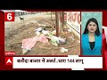 Madhya Pradesh News: धार में प्लास्टिक की फैक्ट्री में लगी भीषण आग | ABP News |  - 06:15 min - News - Video