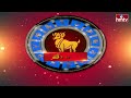 రాశిఫలాలు: ఈరోజు మీ గ్రహబలం ఎలా ఉందో చూసుకోండి. | 25 June, 2024 | Rasi Phalalu | Horoscope | hmtv  - 03:51 min - News - Video