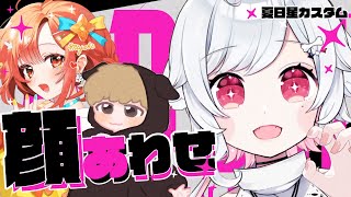 【Apex Legends】がんばるぞいッ【花緑アヲ / Vtuber】