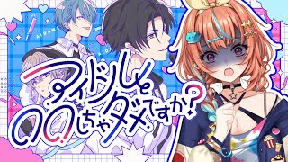 高感度バグラブコメ