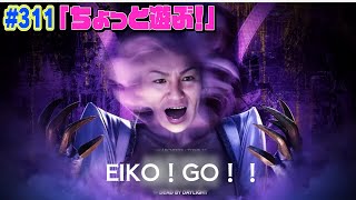 dbdを生配信！ちょっと遊ぶ！