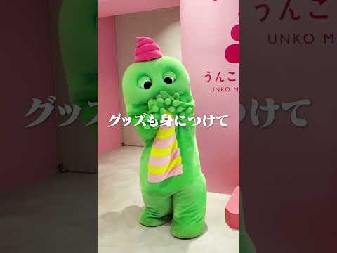 猫の動画サムネイル - 夏休みを満喫しに福岡へ行ったら、楽しすぎて帰りたくなくなっちゃった！#PR #ezofukuoka #うんこミュージアム福岡 #福岡 #バカンス