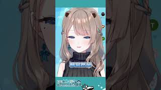 【瀕臨絕種】世上獨一無二的歐亞水獺．露恰露恰🍻【露恰露恰．Vtuber】