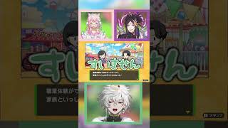 【やみくもやん】ENに日本語サポートされるJP #shorts