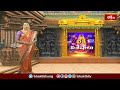 బ్రహ్మోత్సవాలకు ధర్మపురి నరసింహుని ఆలయం ముస్తాబు | Devotional News | Bhakthi TV #dharmapuri  - 01:24 min - News - Video