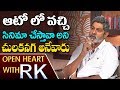 Open Heart with RK: Jagapathi Babu Reveals Legend Chance