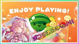 [LIVE ] 夏だからスイカで遊ぶ！✨✨💞