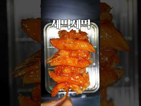 떡꼬치계의 에르메스
