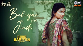 Buliyan Nu Jinde ~ Poonam FT Rubina Bajwa (Buhe Bariyan) | Punjabi Song Video HD