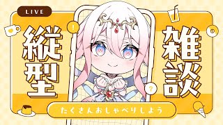 【朝活】朝は元気に朝マック🍔ˎˊ #縦型配信 #shorts【龍ヶ浜ゅぇ / いちプロ】