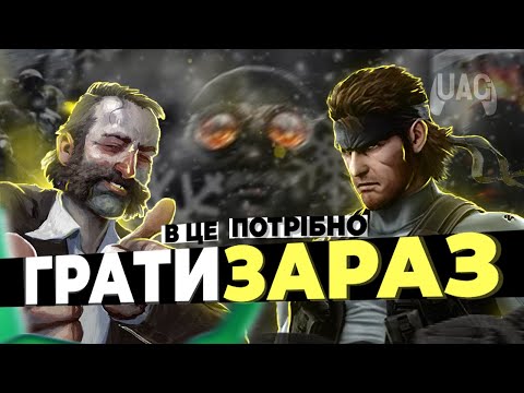ТОП ІГОР З ЗИМОВОЮ ТЕМАТИКОЮ
