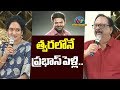 Krishnam Raj Hilarious Answers To Media Questions