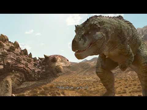 Dino King 3D: Journey to Fire Mountain'