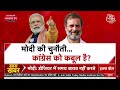 Halla Bol LIVE: चुनाव में आया Pakistan! | Rahul Gandhi |PM Modi | Anjana Om Kashyap | Fawad Chaudhry  - 00:00 min - News - Video