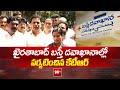 ఖైరతాబాద్ బస్తీ దవాఖానాల్లో పర్యటించిన కేటీఆర్ | KTR Visits Khairatabad Basthi Hospital | 99TV