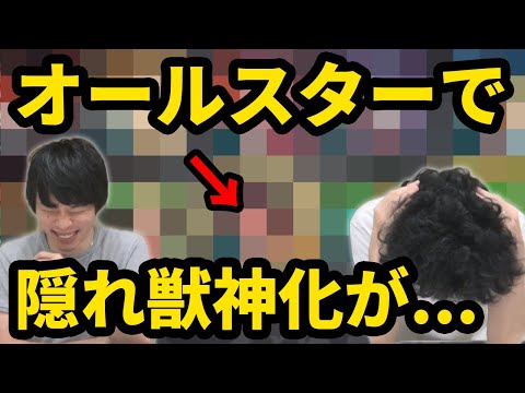 【モンスト】今一番注目の隠れ獣神化キャラ！きた！オールスター感謝ガチャ1日目！【なうしろ】