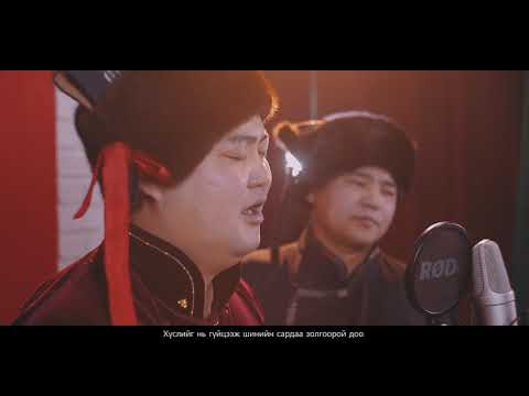 Upload mp3 to YouTube and audio cutter for Aavdaa ochooroi Turmandakh Tsendbaatar download from Youtube
