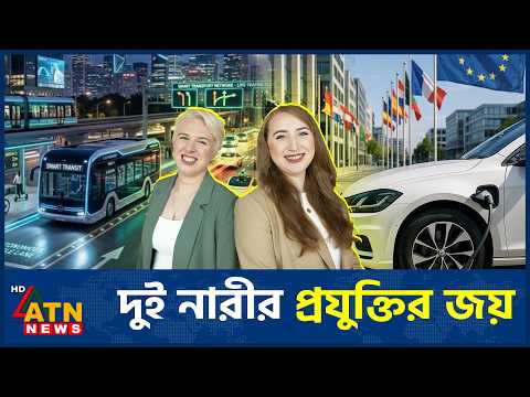 ইউরোপের সেরা দশে ডাবলিনের লিওস | Dublin's Leo's | Europe Ranking | ATN News