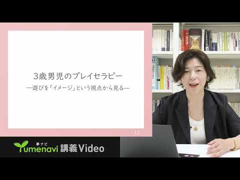 2025模擬授業:カウンセラーの専門性とは(人間科学部 心理学科 藤巻 るり 先生)