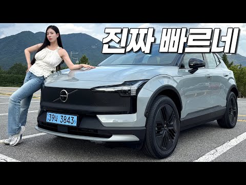 볼보 EX30 크로스컨트리 시승기!! 감당 안되는 속도 때문에 지릴뻔했습니다..
