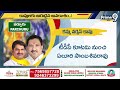హీట్ పుట్టిస్తున్న పర్చూరు రాజకీయం | Parchur Constituency | TDP VS YCP | Prime9 News  - 03:51 min - News - Video