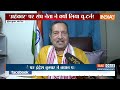 RSS On BJP: संघ नेता इंद्रेश के बयान पर क्यों बरपा हंगामा...यूपी में बीजेपी की हार पर दिया था बयान  - 07:39 min - News - Video