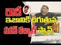 Pawan Kalyan's Fan Vs Kathi Mahesh in Live Debate