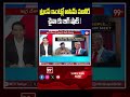 ట్రంప్ ఇంట్లో అసిమ్ మునీర్..చైనా కు బిగ్ షాక్ !  #trump #asimmunir #whitehouse #pakistan #indvspak