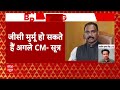 Live News : ओडिशा को मिलने वाला है नया मुख्यमंत्री, ये नाम हुआ फाइनल! | PM Modi  - 00:00 min - News - Video