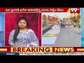 Live - ప్రజాగళంకు 1500000 మంది..పోటెత్తిన చిలకలూరిపేట | Prajagalam Sabha | 99TV Live  - 00:00 min - News - Video