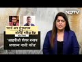 Nykaa के IPO को लेकर Kotak Mahindra Bank और BharatPe के बीच विवाद