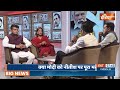PM Modi Oath Ceremony: मोदी 3.O में नीतीश का पावर प्ले चलेगा ? Nitish Kumar | NDA | Chandrababu  - 04:58 min - News - Video
