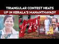 Kerala Polls 2026 | Triangular Contest Heats Up In Kerala’s Mananthavady