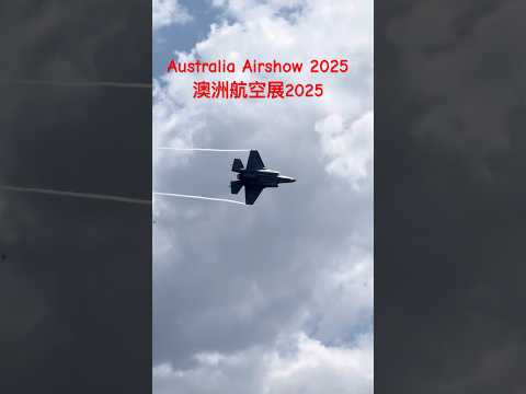 RAAF Richmond Airshow 2025澳洲航空展（纪念RAAF Richmond 基地成立100周年）