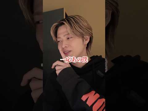 お酒を飲む時は必ず〇〇すると決めているやまとwwwwww #コムドット #飲み会