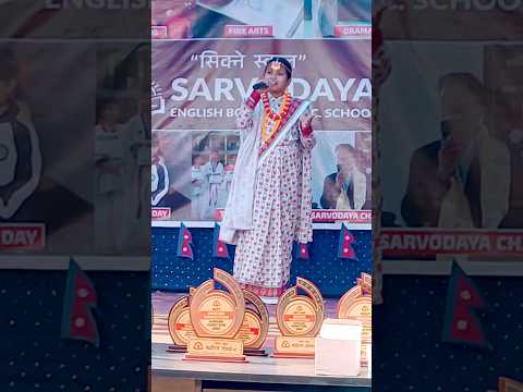 jhajhalko lirera Kids School Compitition  /sarbodaye school #sarbodaye #manoranjannepal #shortsvideo