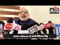 Loksabha Election 2024: INDIA Alliance पर बरसे Giriraj Singh, कहा- स्वार्थ और परिवारवाद के आधार...  - 00:59 min - News - Video