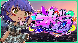 【#ストグラ】13日目のアイーダ【#アイーダ大賀美/#ダイアはここにいる】