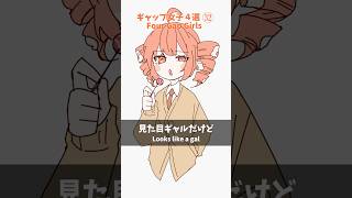 【ギャップ女子4選㉜】リクエストありがとう！ #shorts #vtuber #イラスト #手描き #初音ミク #重音テト