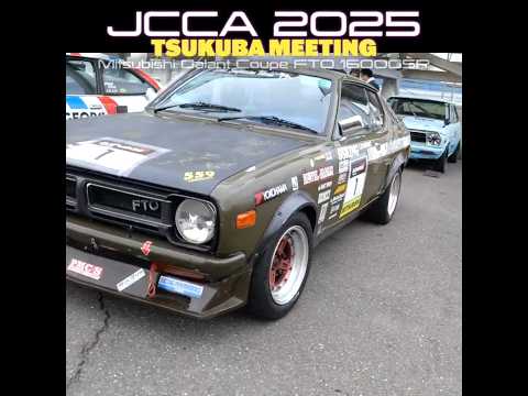 Mitsubishi Galant Coupe FTO 1600GSR【Cars and...】JCCA 筑波ミーティング 2025
