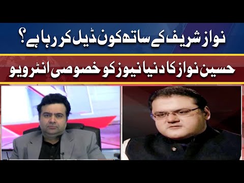 Exclusive interview of Hussain Nawaz | On The Front With Kamran Shahid | 03 Feb 2022