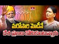మరోసారి మోడీనే  దేశ ప్రజలు కోరుకుంటున్నారు | D. K. Aruna Face to Face| PM Modi | Nagarkurnoo, | hmtv