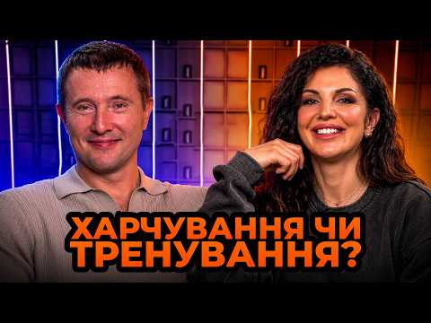 Що насправді потрібно для росту м’язів? Роль харчування та гіпертрофія | Олександр Довгич | GymКаст