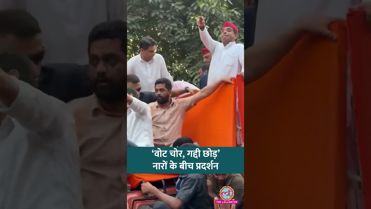 India Bloc Protest: बस में चढ़ महिला नेताओं ने Gyanesh Kumar के खिलाफ़ नारे लगाए #shorts
