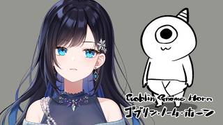 【ゴブリン・ノーム・ホーン】そんな装備で大丈夫か？？？【パレプロ／七海ロナ】