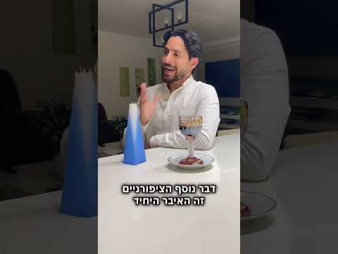 בורא מאורי האש - מדוע מברכים את הברכה בהבדלה?
