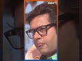 बीजेपी वरुण गांधी को टिकट देगी या नहीं ? #priyankagandhi #varungandhi #gandhivsgandhi #election2024  - 00:56 min - News - Video