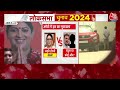 Lok Sabha Election 2024: Amethi में Smriti Irani का नामांकन, CM Mohan Yadav के साथ करेंगी Road Show  - 14:50 min - News - Video