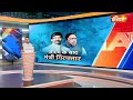 Alamgir Alam Arrested: झारखंड के मंत्री आलमगीर आलम की आज कोर्ट में पेशी | Jharkhand News | Ed Action  - 04:53 min - News - Video
